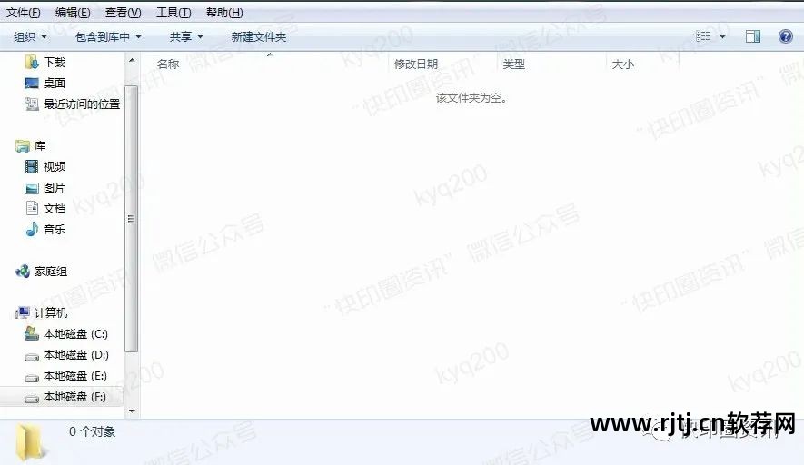 隐藏文件 小编推荐 软件_隐藏文件的软件_隐藏文件软件下载