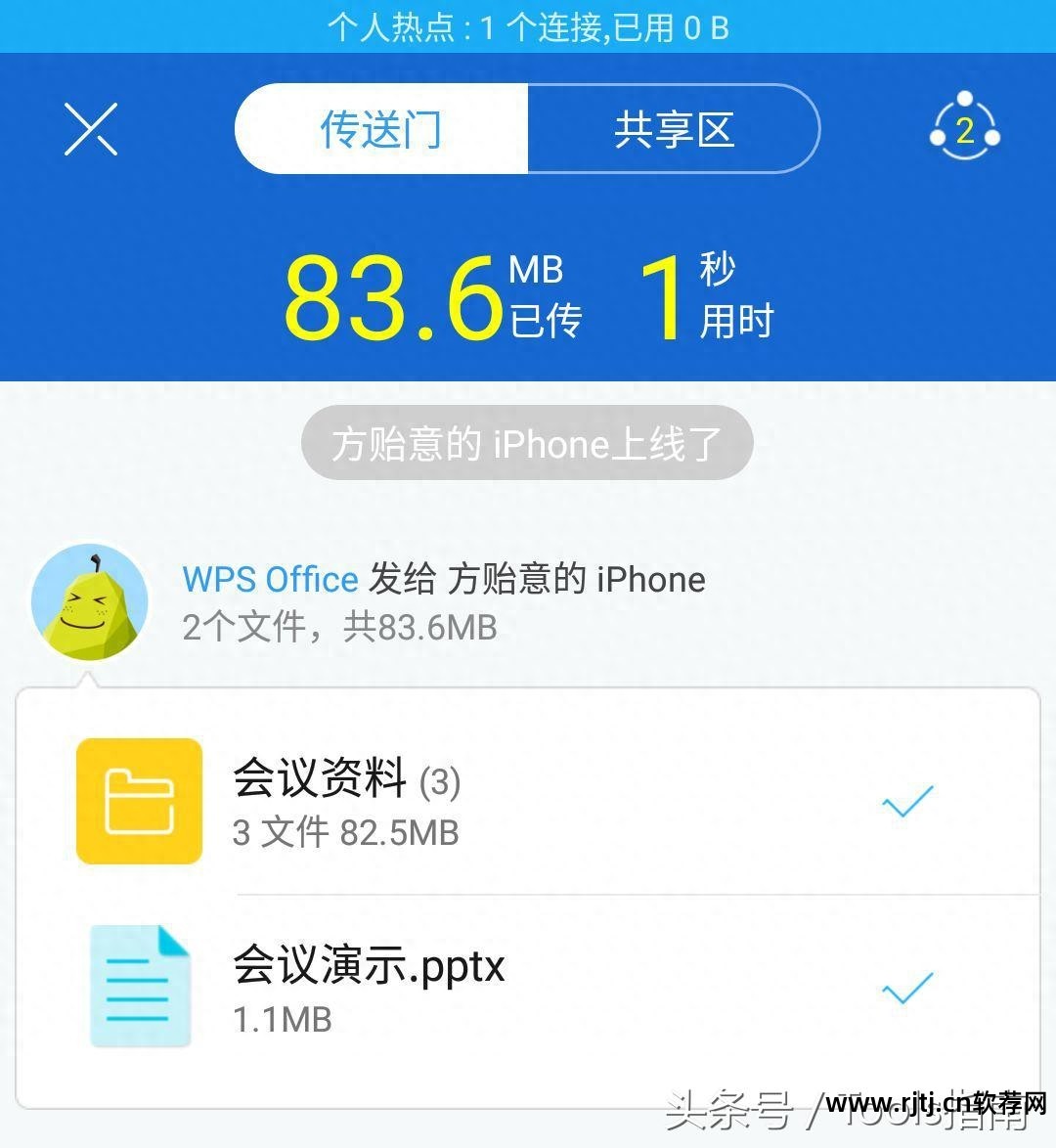 免教程流量软件哪个好_免流量软件教程_免费使用流量软件