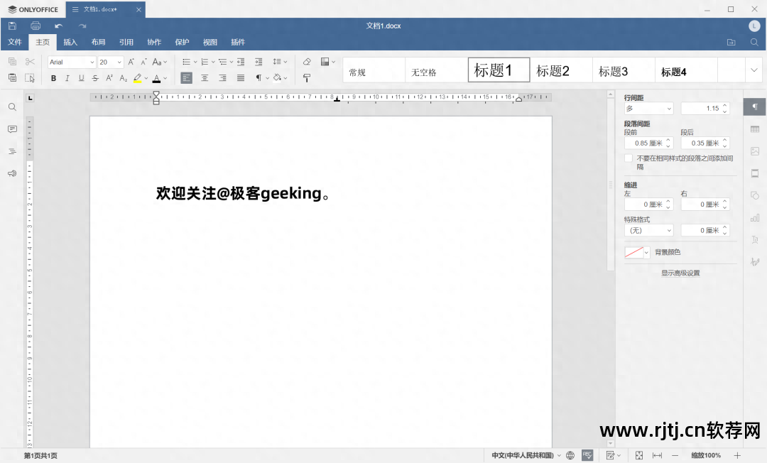 办公软件教程视频免费初学者_办公软件教程免费下载_办公教程免费下载软件有哪些