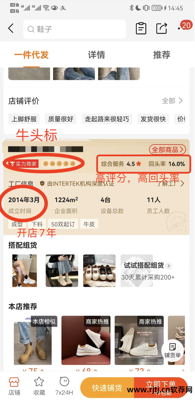 开店淘宝软件需要多少钱_开淘宝店需要买软件吗_淘宝开店需要什么软件