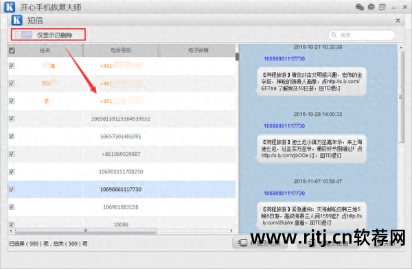 备份教程苹果软件手机怎么下载_苹果手机备份软件教程_苹果备份怎么备份软件