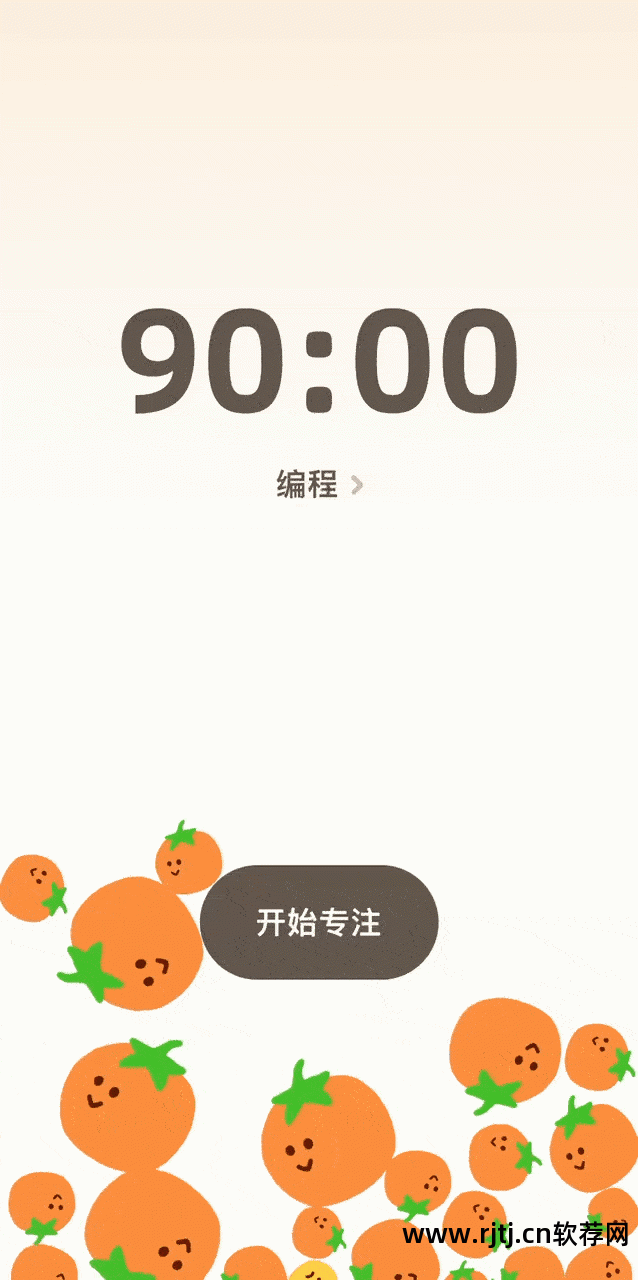 准时报时的软件_报时时钟软件下载_报时软件哪个好