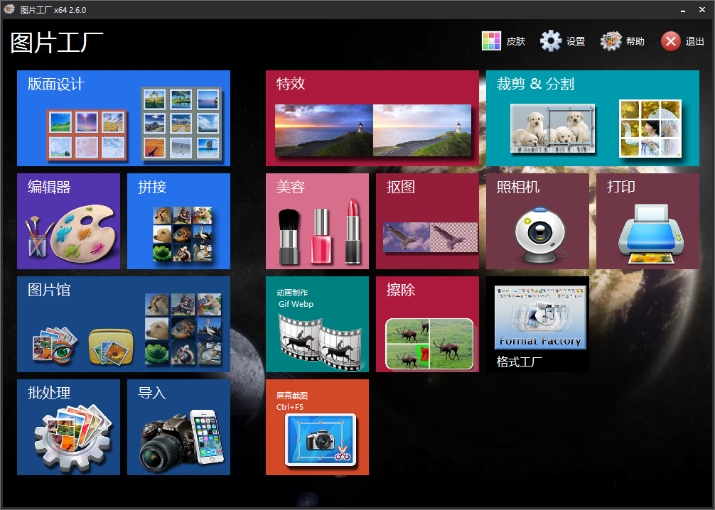 照片处理软件推荐_专业的照片处理软件_专业处理照片的软件