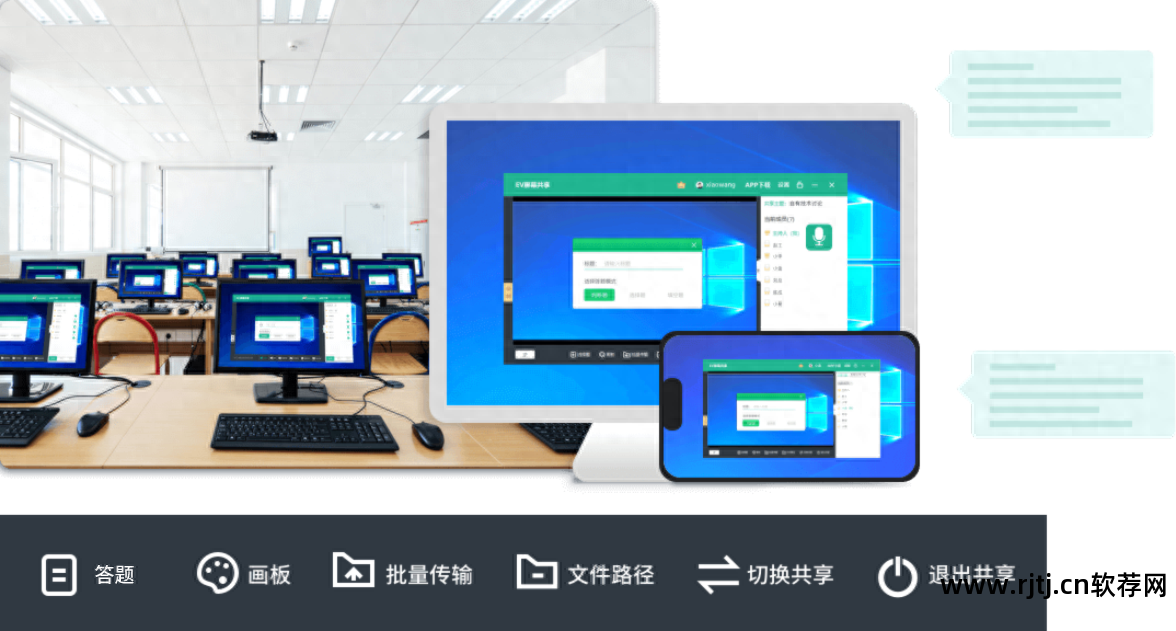 免费网络教室软件_免费教书的软件_教室免费软件网络连接不上