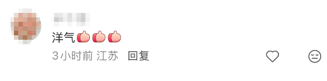 非遗“国宝”上身!福建代表团服装大有来头 非遗“国宝”上身!福建代表团服装大有来头
