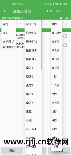 测量员手机软件使用教程_手机版测量员软件教程_测量员软件教程视频