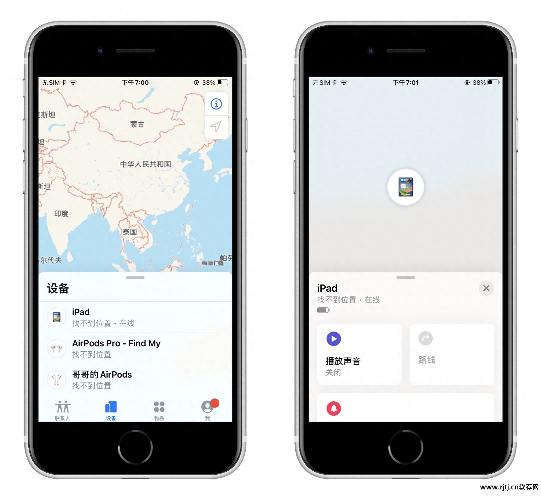 苹果备份怎么备份软件_苹果手机备份软件教程_备份教程苹果软件手机怎么下载