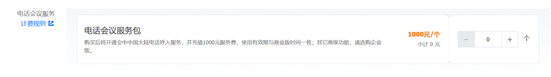 公司上网限制软件_公司上网限制软件_公司上网限制软件