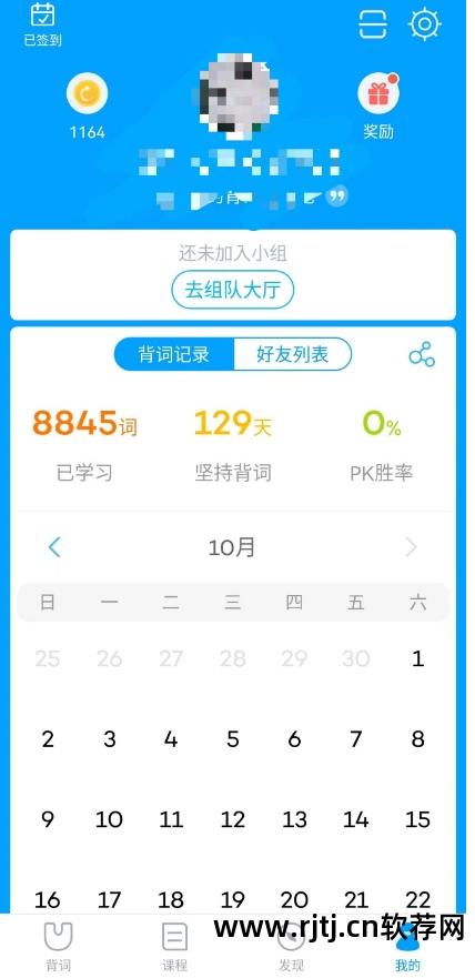 发音日文翻译中文软件有哪些_日文发音翻译器_中文翻译日文发音软件