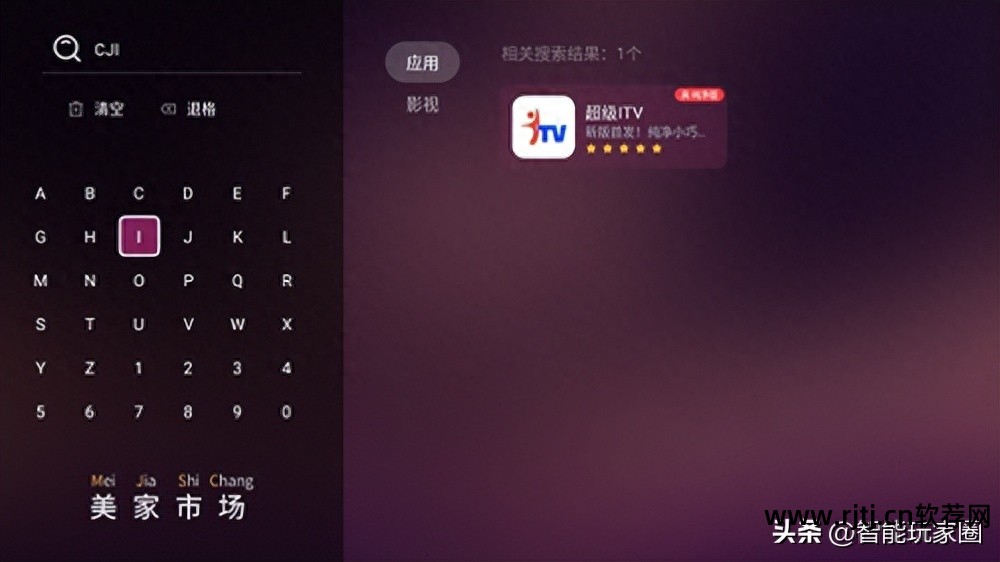 电视知乎直播软件哪个好_电视知乎直播软件下载_电视直播软件 知乎