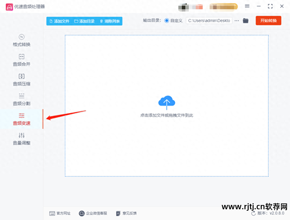 录音教程软件编辑怎么用_录音编辑软件教程_录音编辑处理软件app