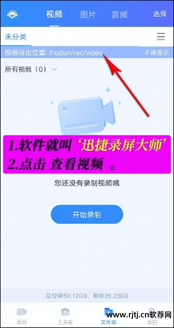 视频办公教程基础软件有哪些_基础办公软件教程视频_视频办公教程基础软件下载