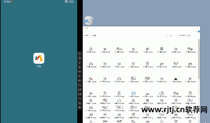 桌面软件管理软件_山寨机软件平板桌面软件_桌面管理软件下载