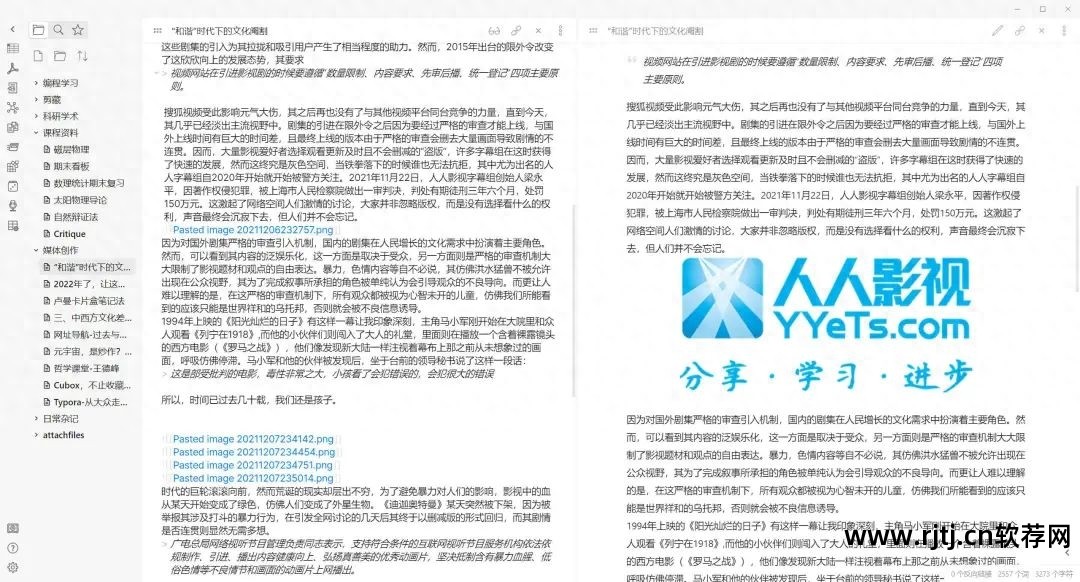 签名电脑软件哪个好_签名电脑软件有哪些_电脑签名软件