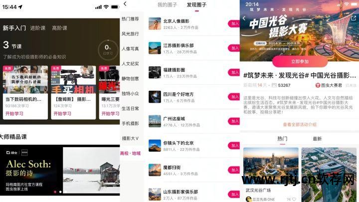 美化相片软件好用吗_美化相片的软件哪个好_美化照片的软件最流行的