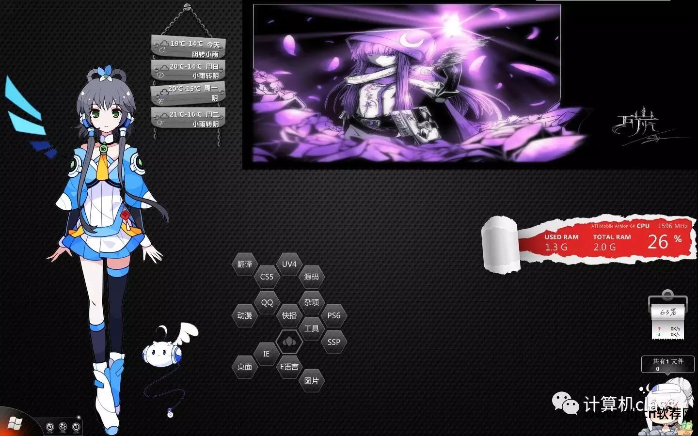 雨滴官方下载_雨滴软件教程_雨滴软件怎么卸载