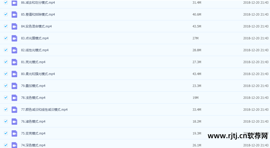 ps软件教程视频百度云_ps教程视频百度云盘_ps视频教程百度云资源
