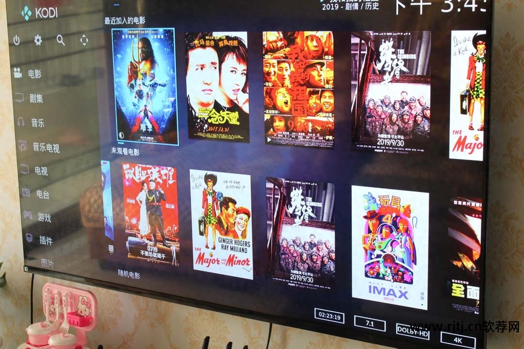 有哪些网络电视播放器软件_电视播放网络电视_电视器播放软件网络有什么用