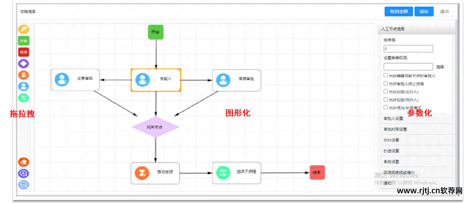 办公自动化免费教程_办公自动化软件教程_办公软件自动化软件