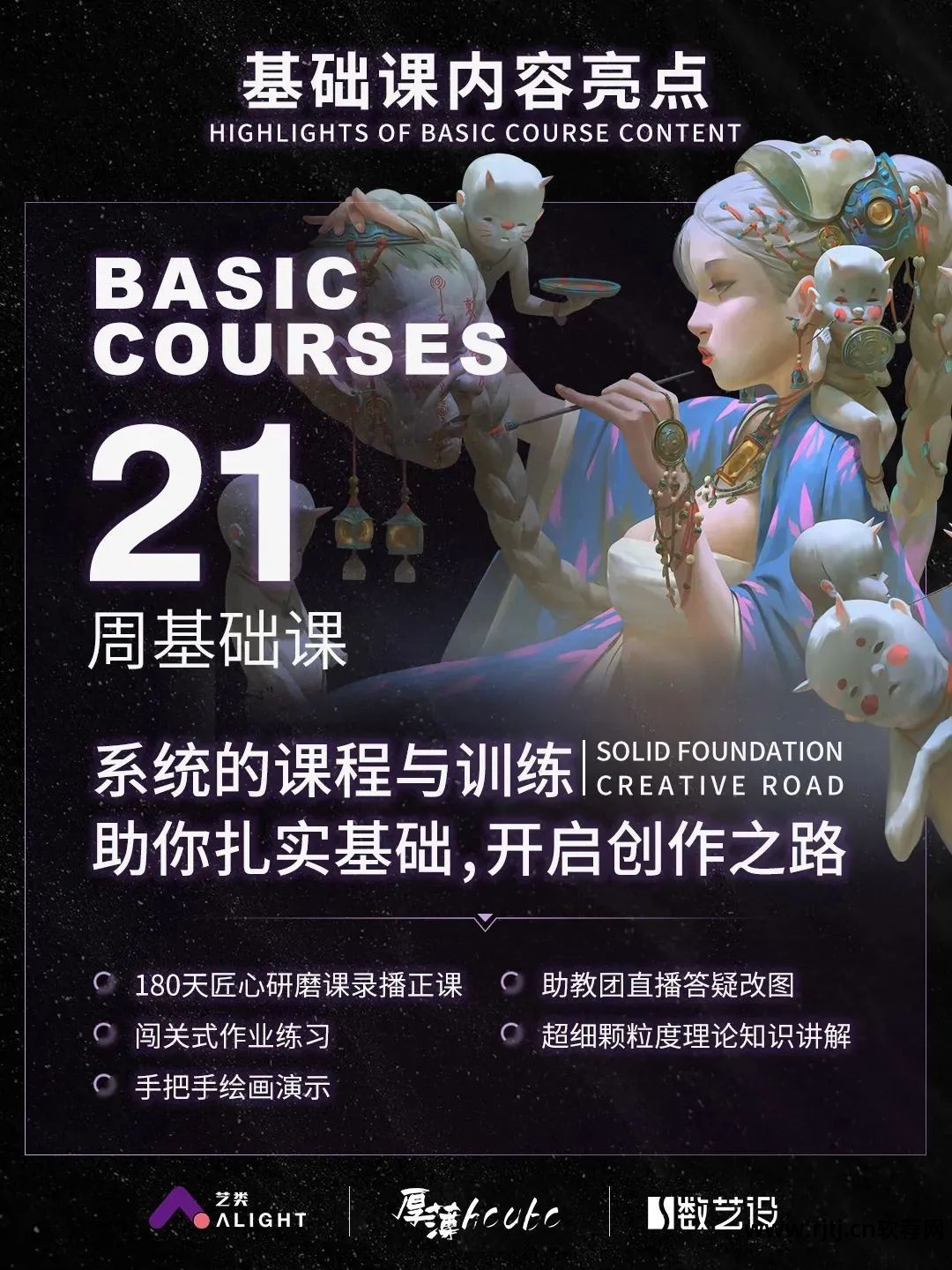 cg王国软件教程_cg王国软件教程_cg王国软件教程