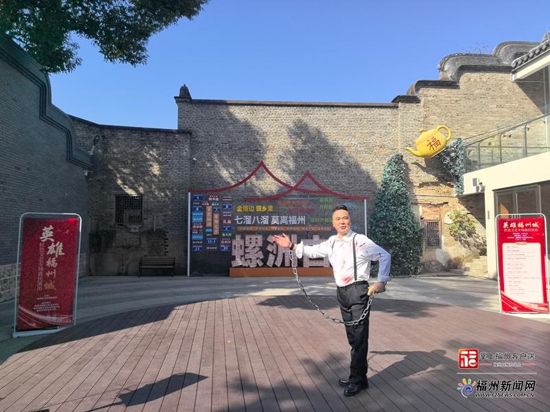“英雄福州城”文艺专场惠民演出持续亮相螺洲古镇