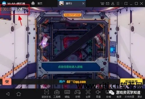 连击鼠标软件有哪些_连击鼠标软件叫什么_鼠标连击软件