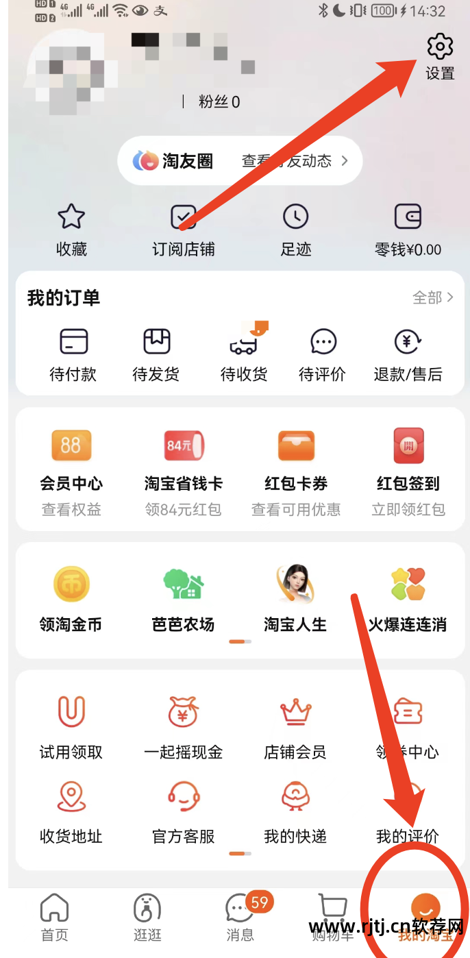 开淘宝店需要买软件吗_开店淘宝软件需要多少钱_淘宝开店需要什么软件