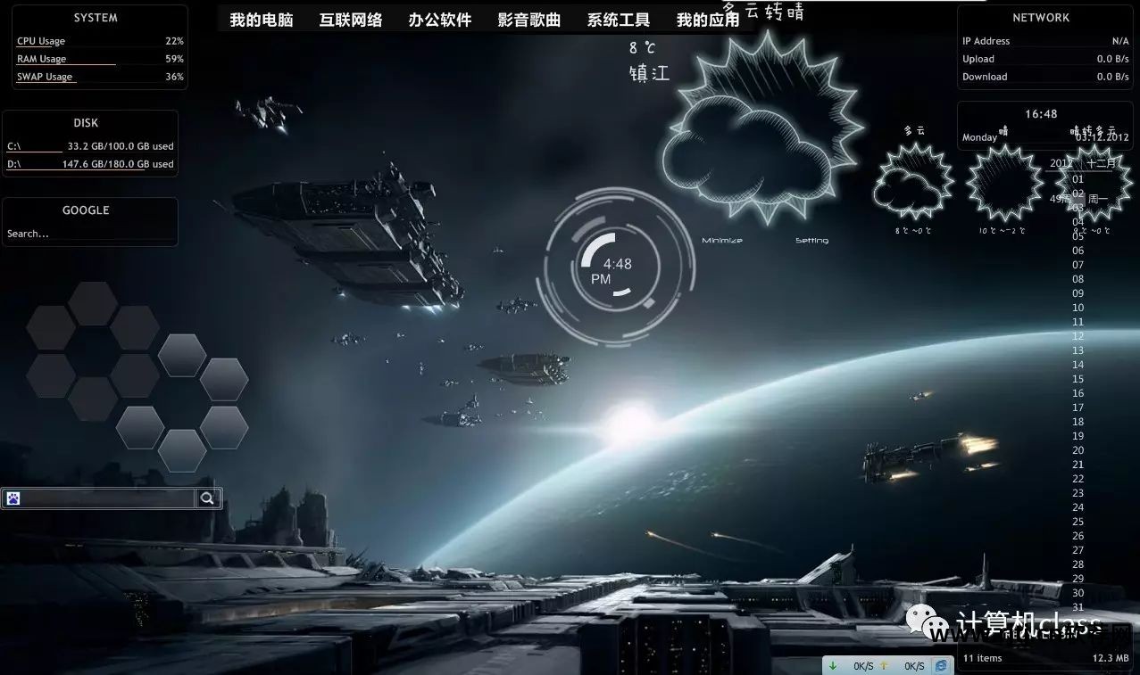 雨滴软件怎么卸载_雨滴官方下载_雨滴软件教程