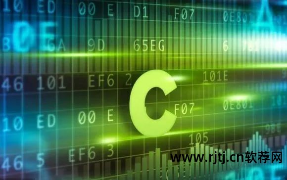 编程c语言入门教学视频_编程语言c语言教程_c语言编程软件教程