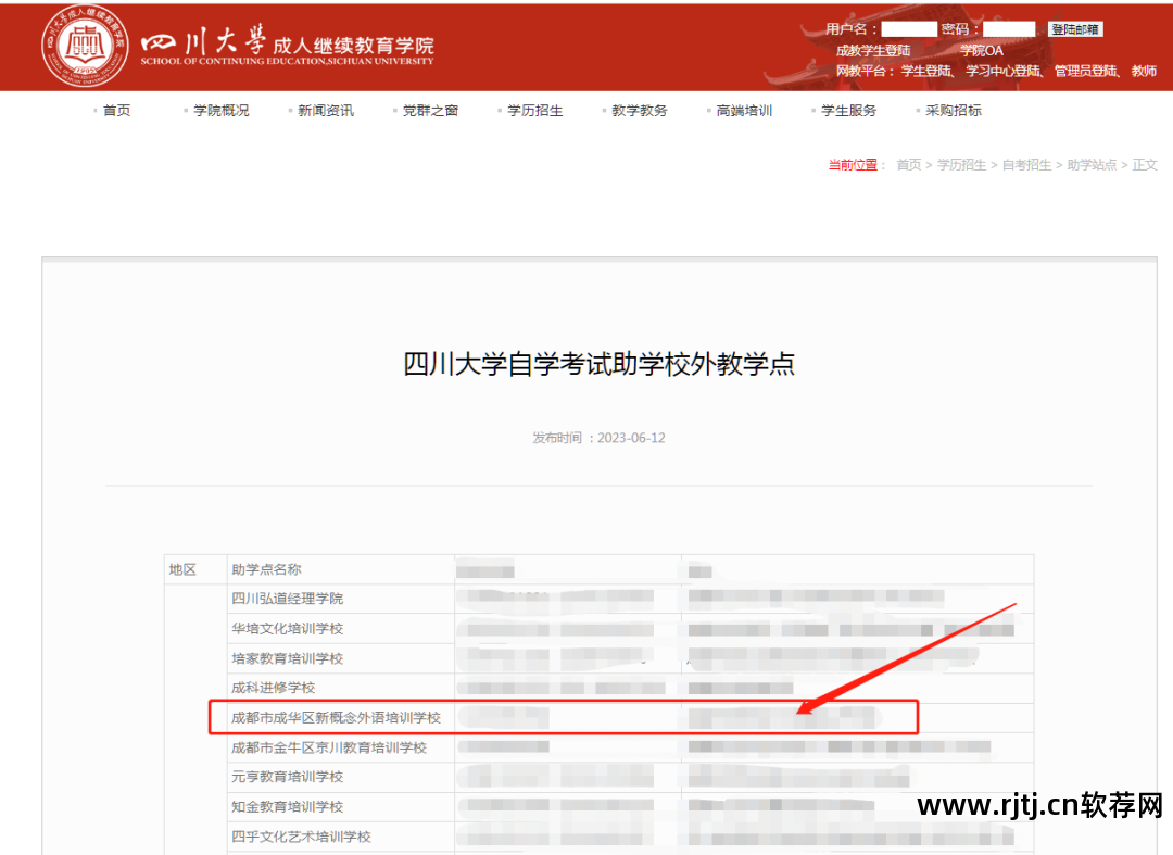 考科一的软件_科目考试技巧讲解软件_考试类软件