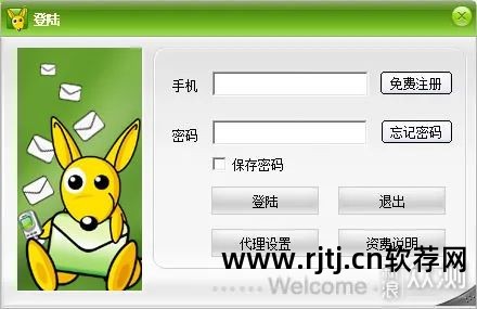 有没有批量注册qq的办法_qq软件批量申请_批量申请qq号软件