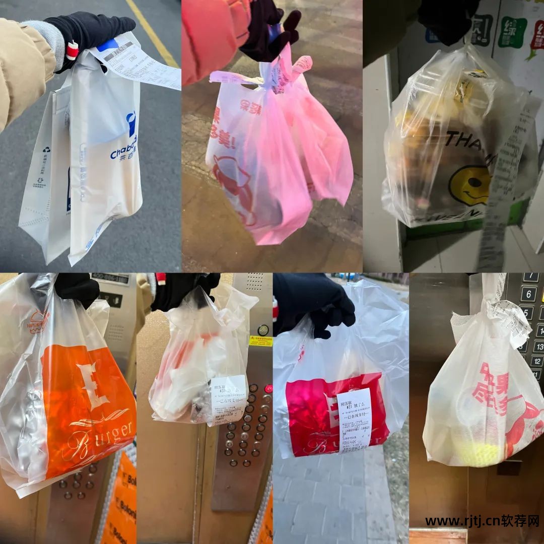 兼职外卖软件哪个好_外卖兼职软件好做吗_外卖兼职的软件