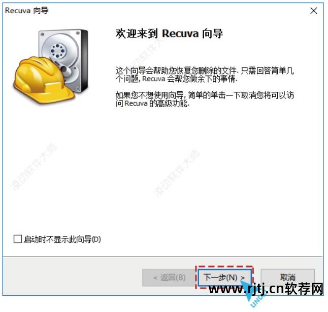 格式化u盘软件哪个好_格式化u盘软件哪种快_u盘格式化软件