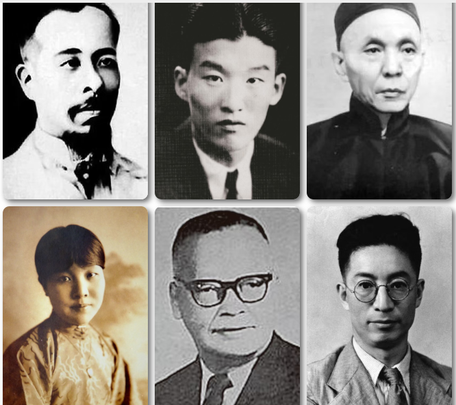 福州走出的这些大咖,你都认识吗? 福州走出的这些大咖,你都认识吗?