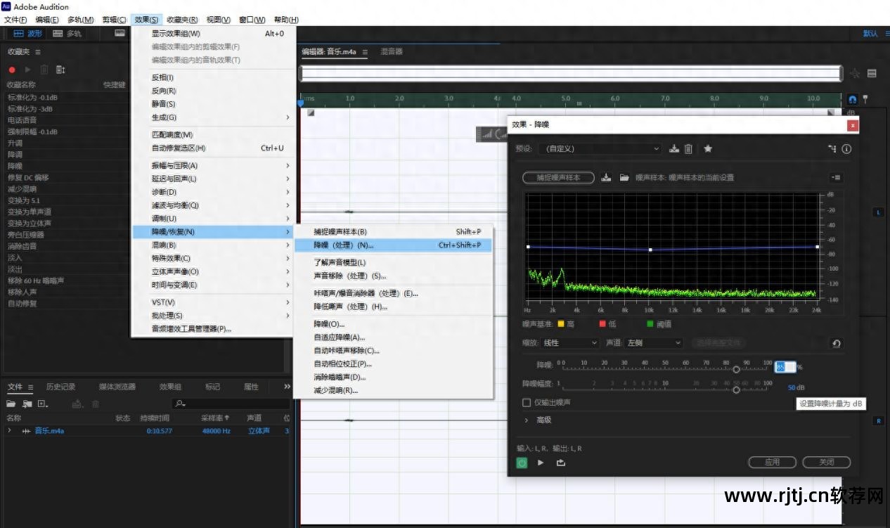 录音教程软件编辑器下载_录音编辑软件教程_录音编辑处理软件app