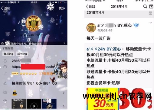 yy刷礼物软件教程_刷礼物软件有哪些_刷礼物怎么刷