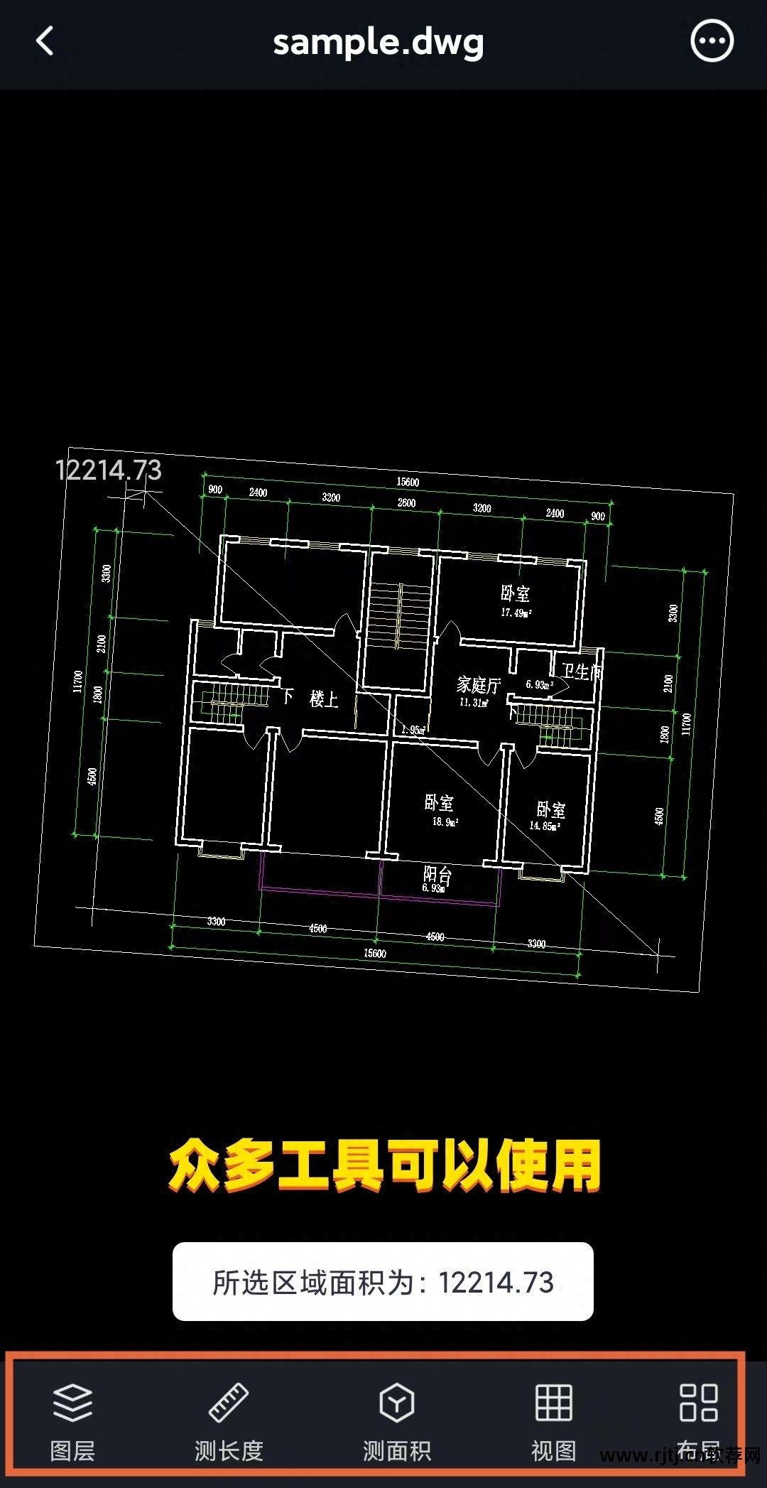 手机版测量员软件教程_测量员手机软件下载_测量员软件使用视频教程