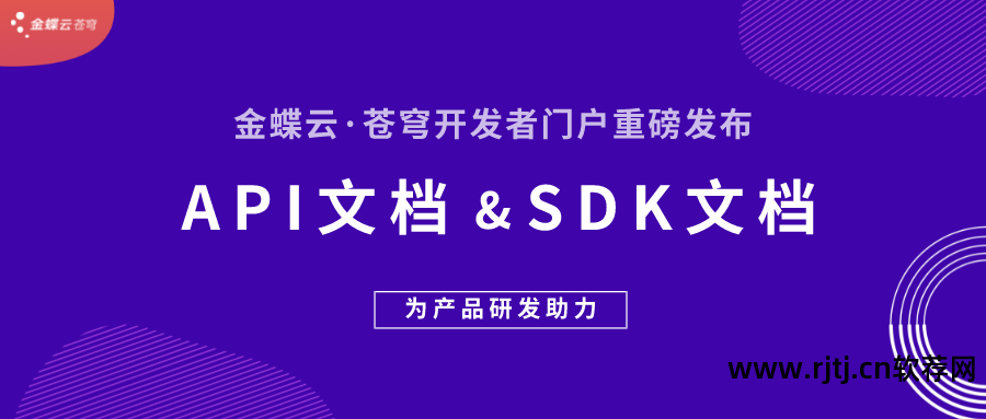 苍穹教程软件怎么下载_苍穹软件教程_苍穹教程软件怎么用