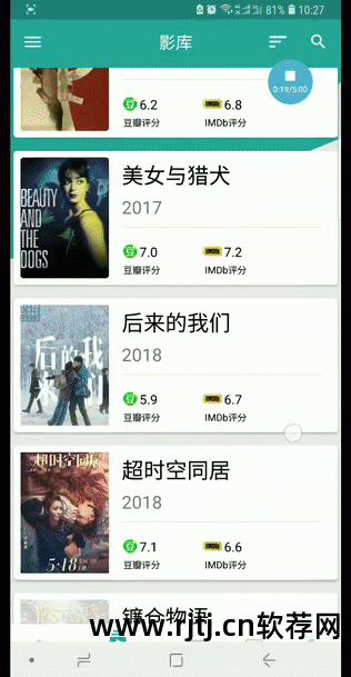 韩剧软件看不了了_能看韩剧的软件_韩剧能软件看剧吗
