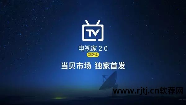 什么软件看直播?_什么软件看直播?_什么软件看直播?