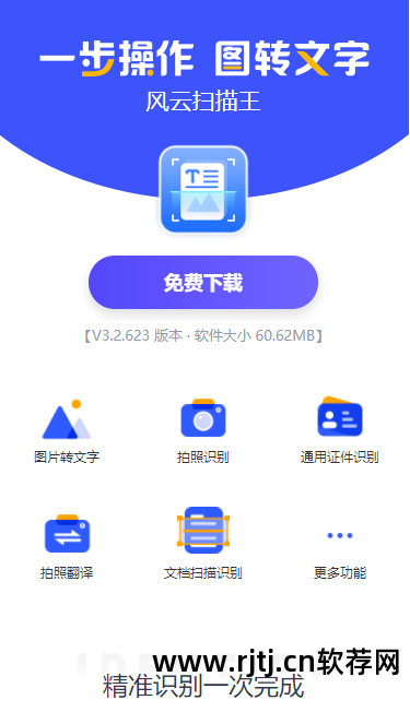 相片处理软件_手机照片处理软件_好用的照片处理软件