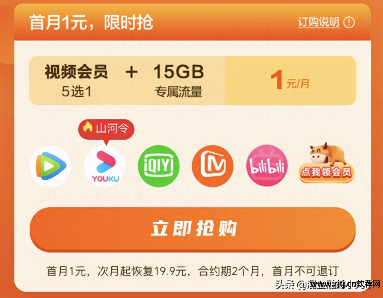 免流量软件教程_免教程流量软件有哪些_免费流量应用软件