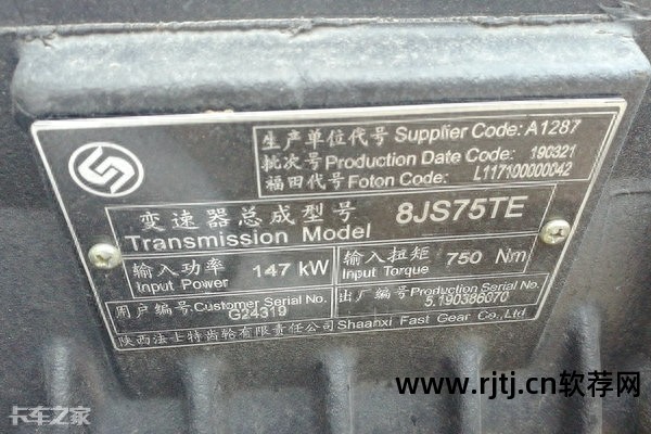 轴承型号对照软件_轴承型号对照软件_轴承型号对照软件