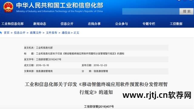 为啥预装软件不让卸_卸载系统预装软件会怎么样_卸载预安装软件