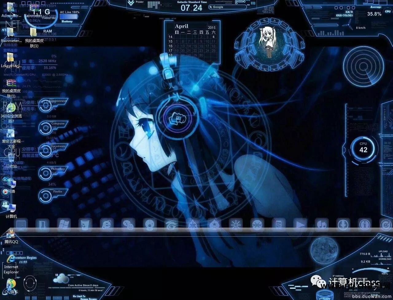 雨滴软件怎么卸载_雨滴软件教程_雨滴官方下载