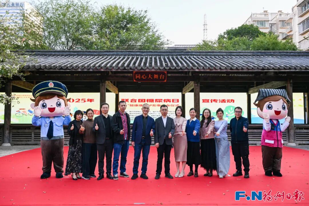 打卡福州千年遗址!最萌“卫士”正式亮相! 打卡福州千年遗址!最萌“卫士”正式亮相!