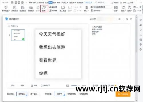 动图软件哪个软件好_有动图有照片的软件_会动的图片 软件