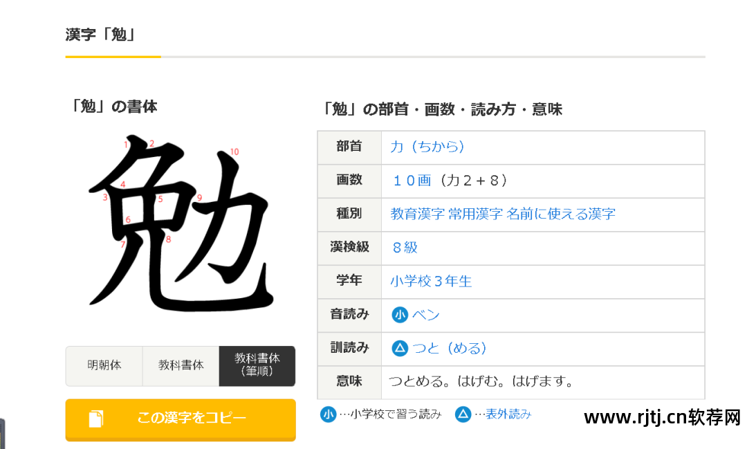 日文发音翻译器_中文翻译日文发音软件_发音日文翻译中文软件有哪些