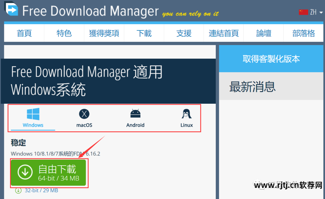 电脑应用软件教程_电脑应用教程视频_应用教程电脑软件下载