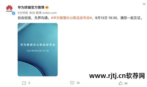 安卓智慧软件是什么_安卓软件智慧_安卓智慧教育软件